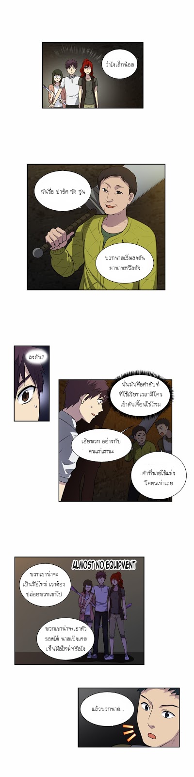 อ่านมังงะการ์ตูน