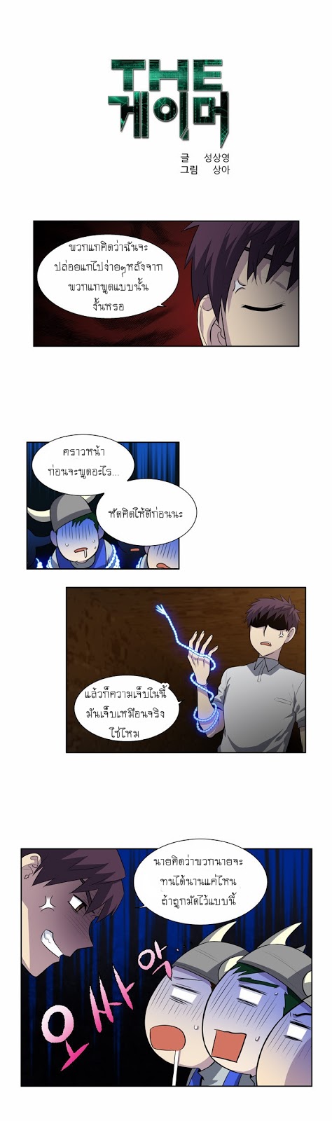 อ่านมังงะการ์ตูน