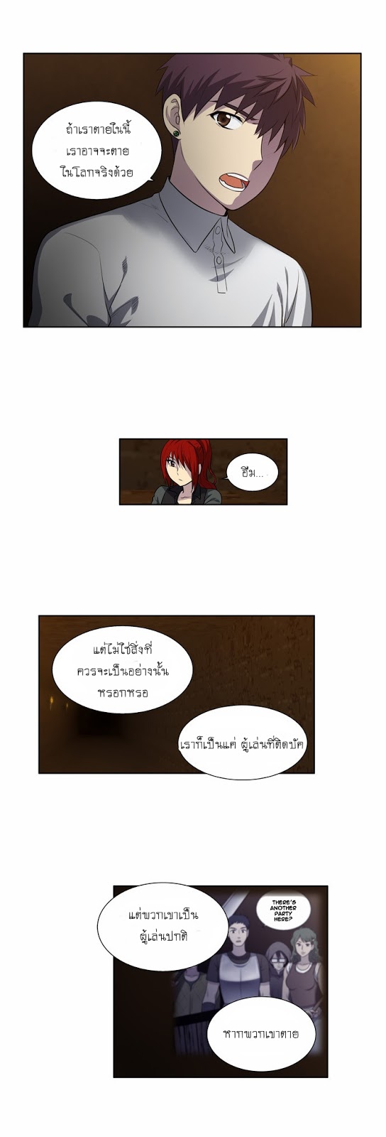 อ่านมังงะการ์ตูน