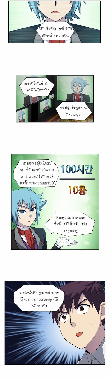 อ่านมังงะการ์ตูน