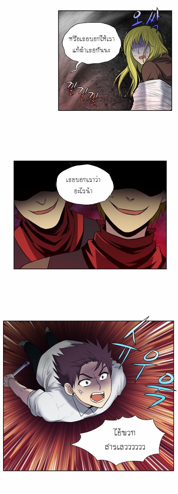 อ่านมังงะการ์ตูน