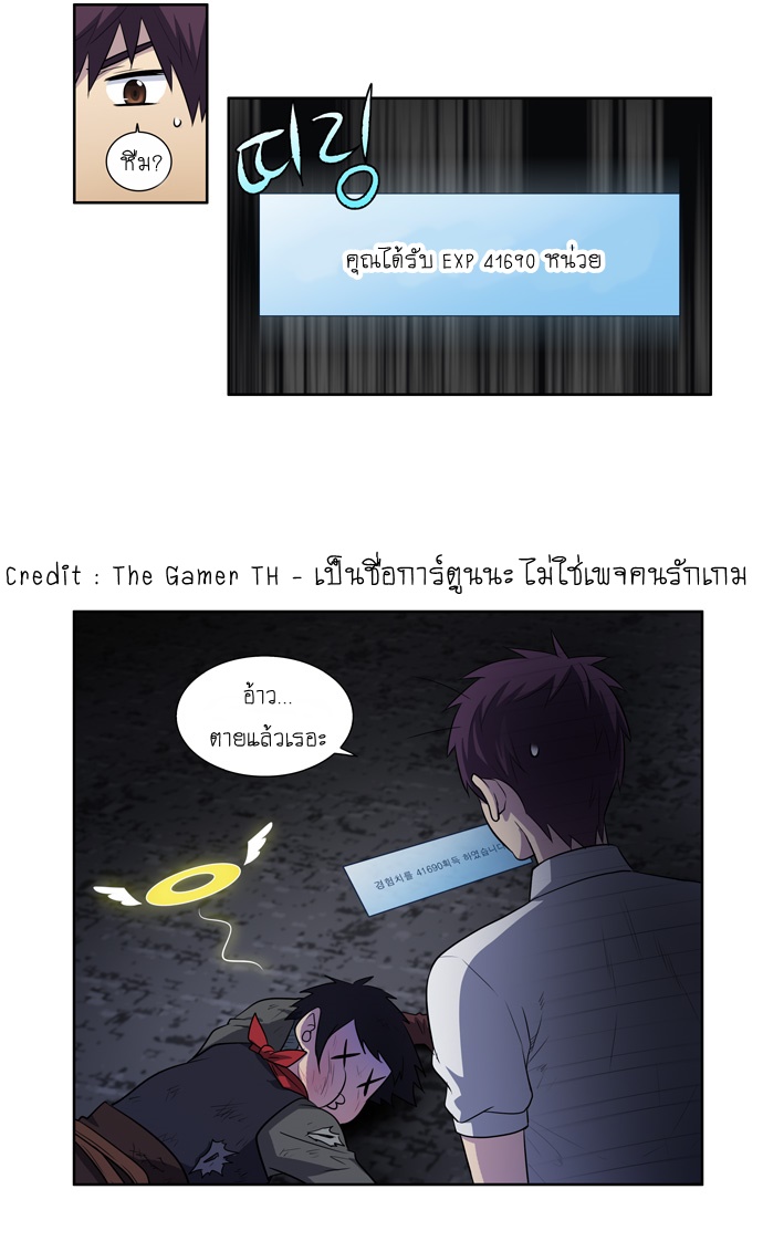 อ่านมังงะการ์ตูน