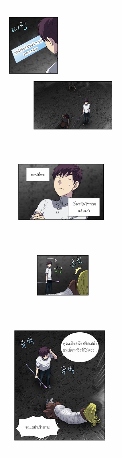 อ่านมังงะการ์ตูน