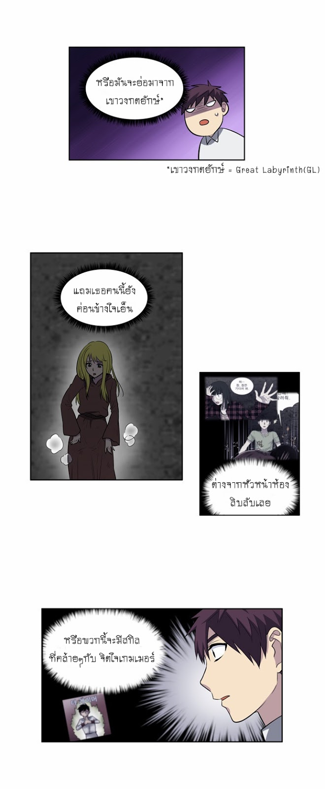 อ่านมังงะการ์ตูน