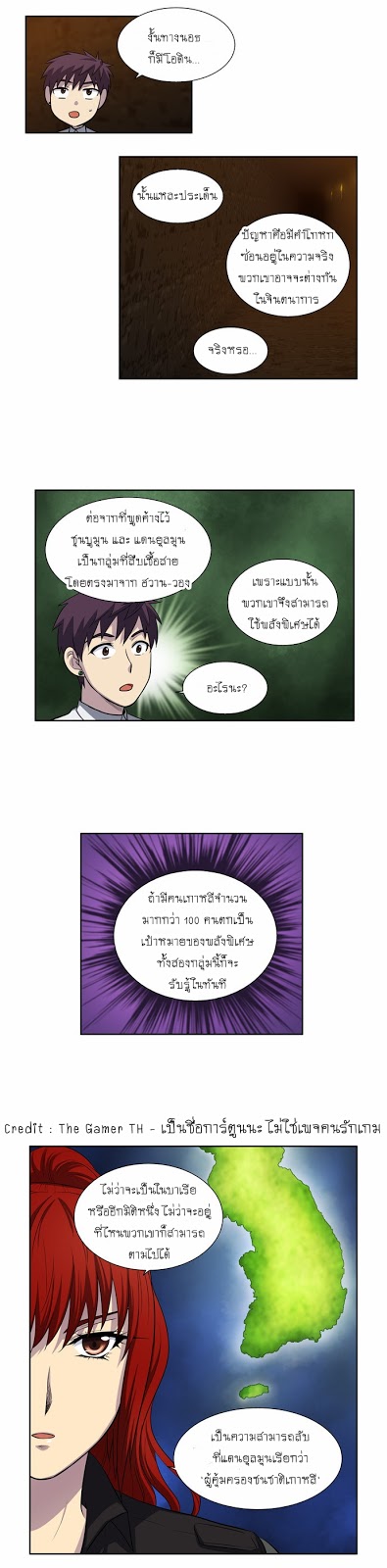 อ่านมังงะการ์ตูน