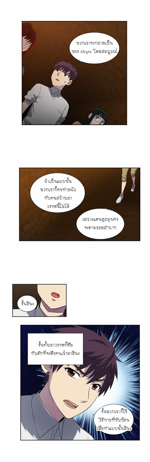 อ่านมังงะการ์ตูน