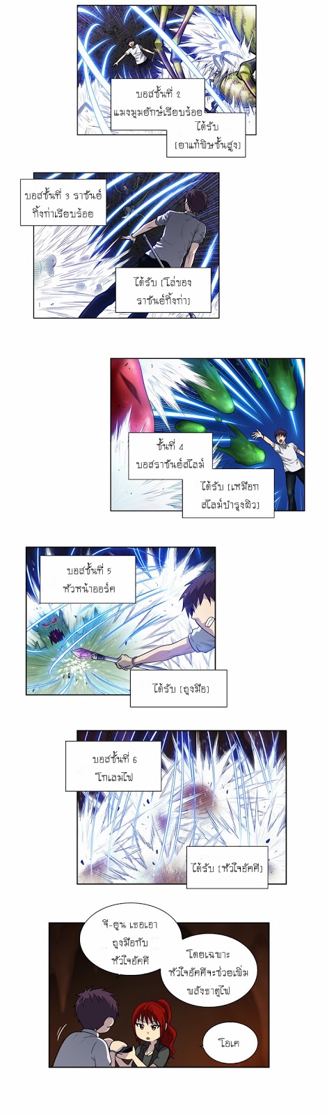 อ่านมังงะการ์ตูน