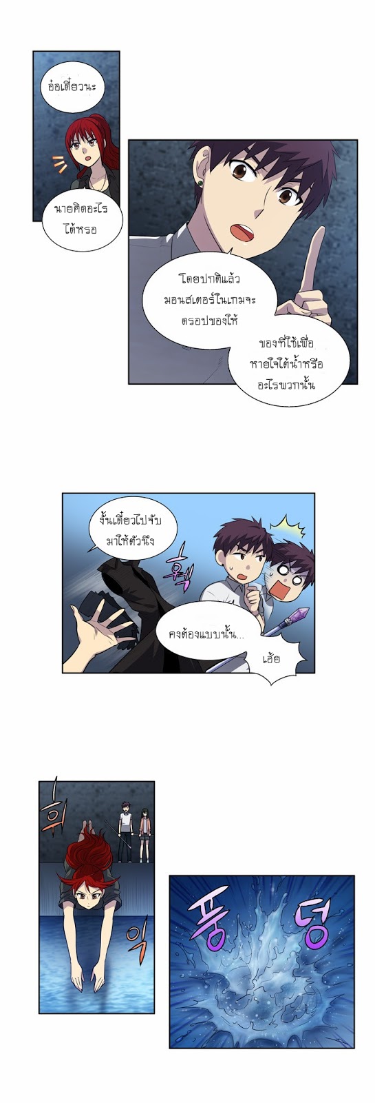 อ่านมังงะการ์ตูน