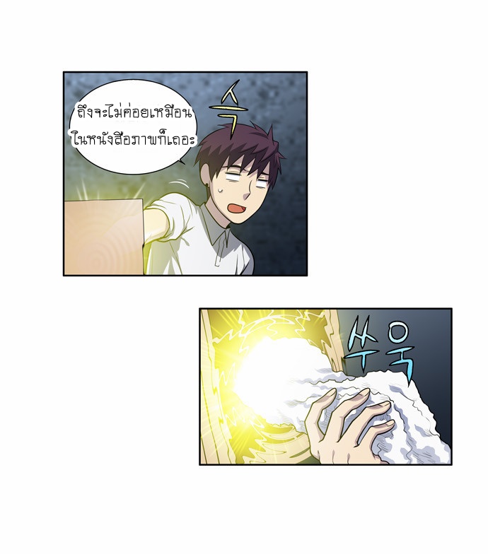 อ่านมังงะการ์ตูน