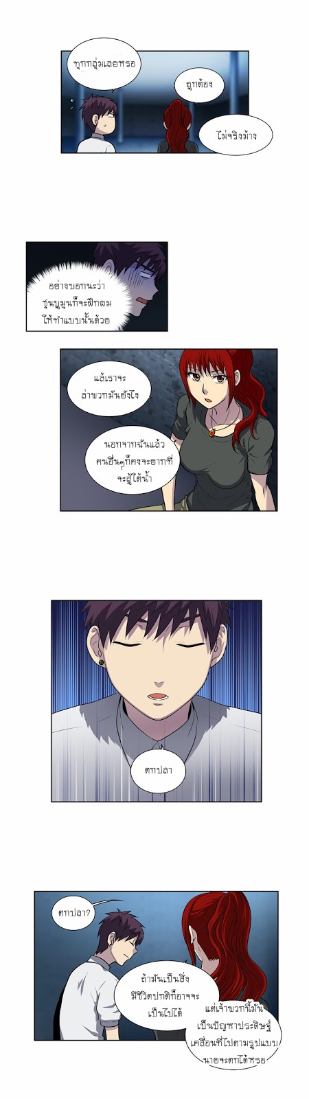 อ่านมังงะการ์ตูน