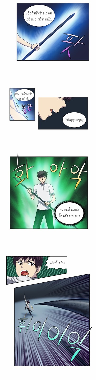 อ่านมังงะการ์ตูน