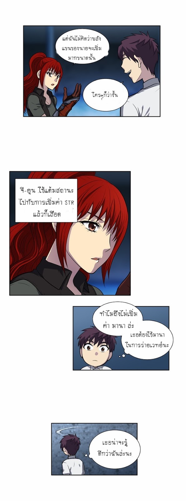 อ่านมังงะการ์ตูน