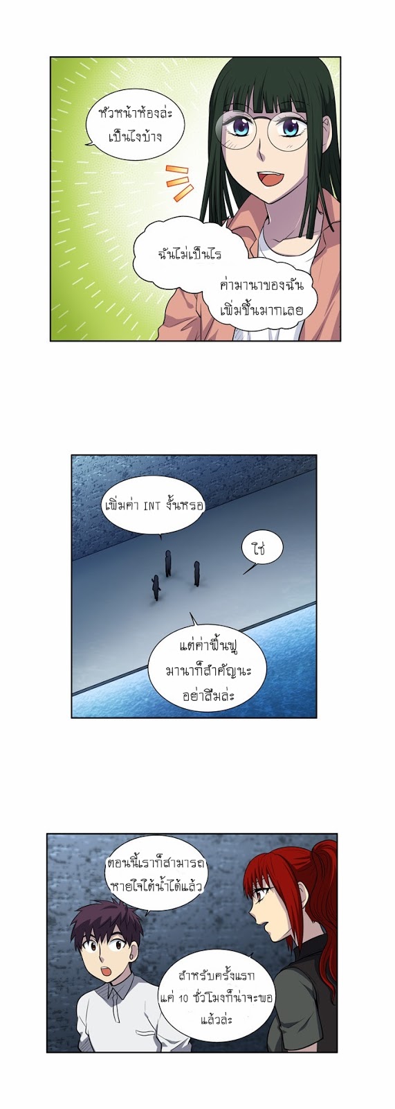 อ่านมังงะการ์ตูน