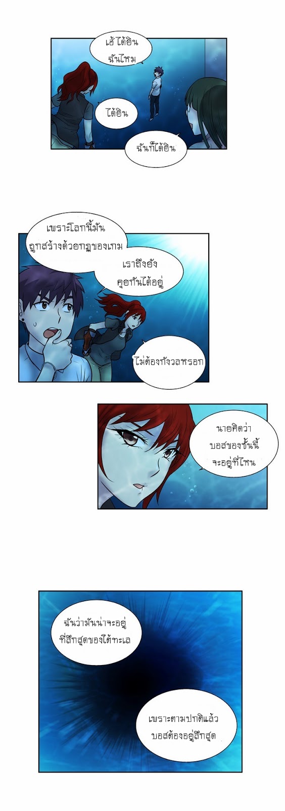 อ่านมังงะการ์ตูน