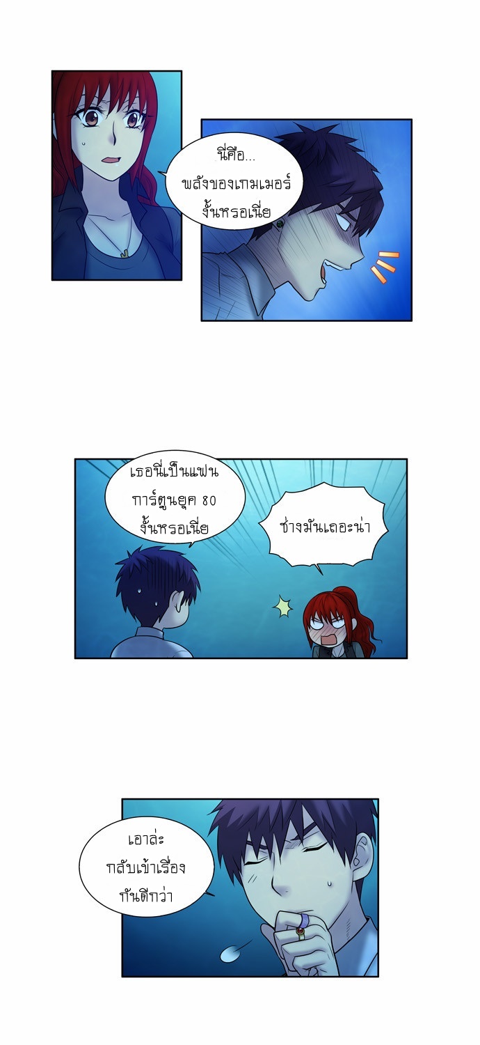 อ่านมังงะการ์ตูน