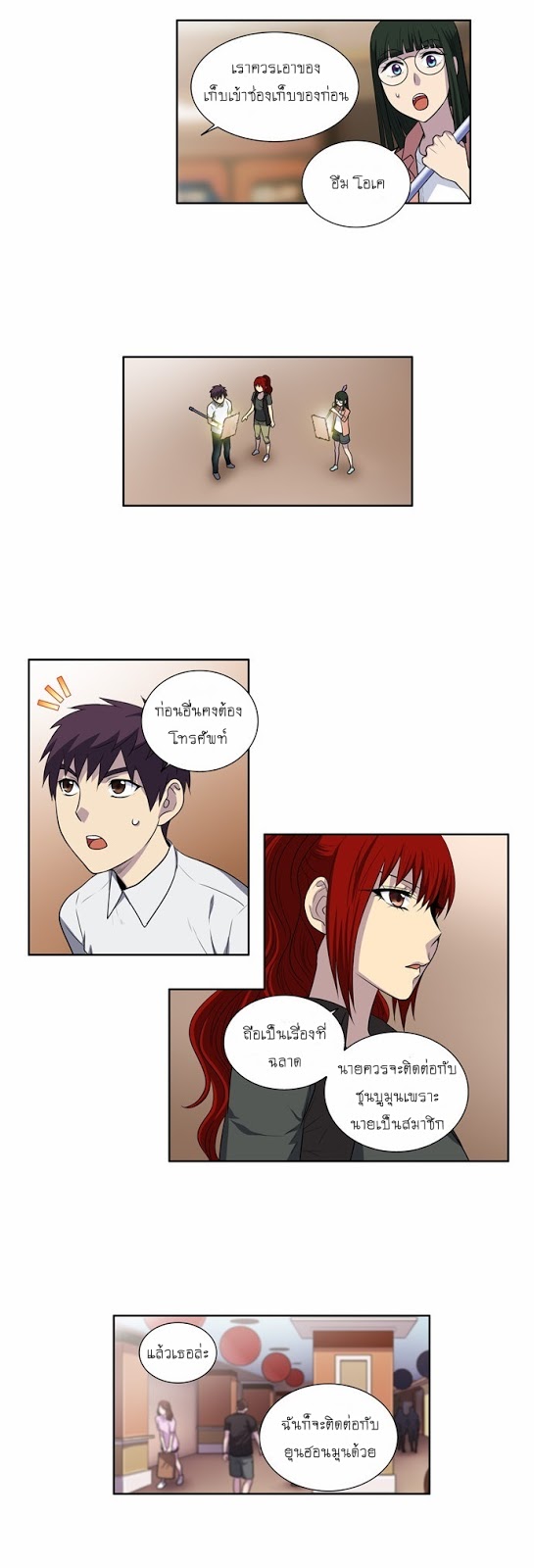 อ่านมังงะการ์ตูน