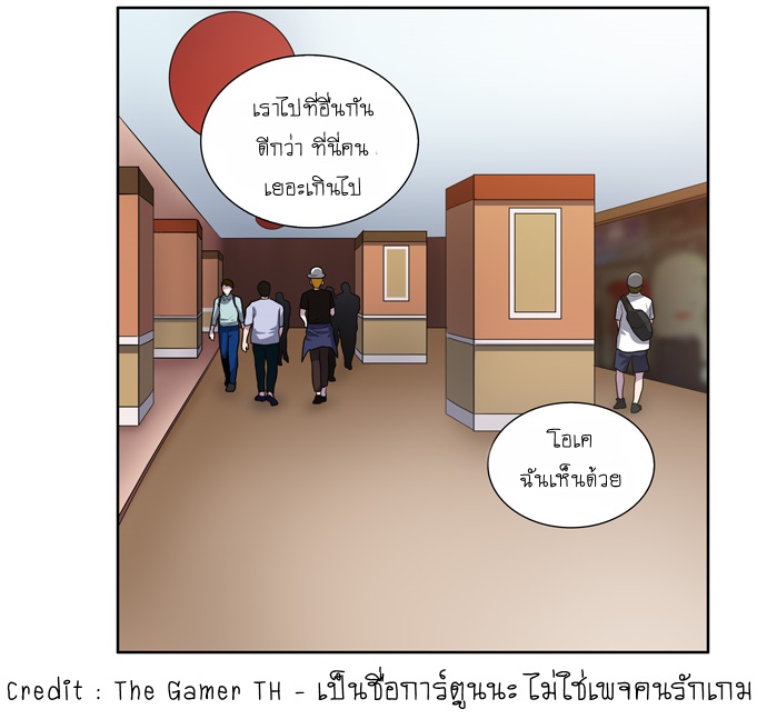 อ่านมังงะการ์ตูน