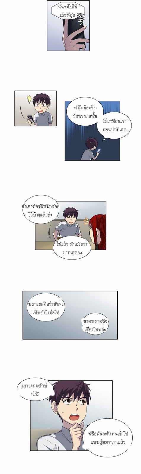 อ่านมังงะการ์ตูน