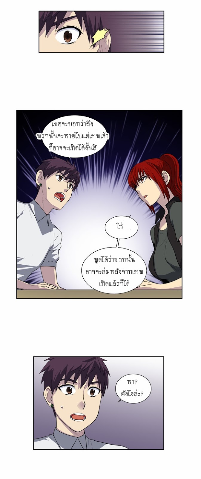 อ่านมังงะการ์ตูน