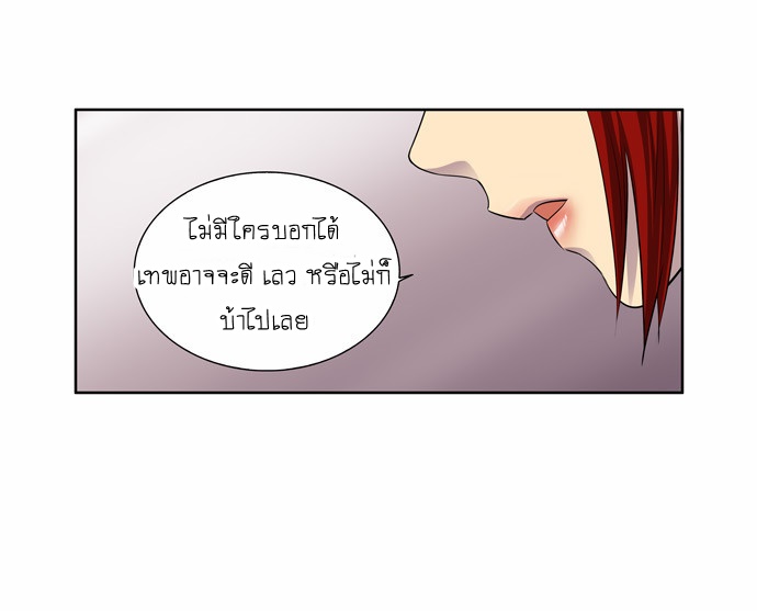 อ่านมังงะการ์ตูน