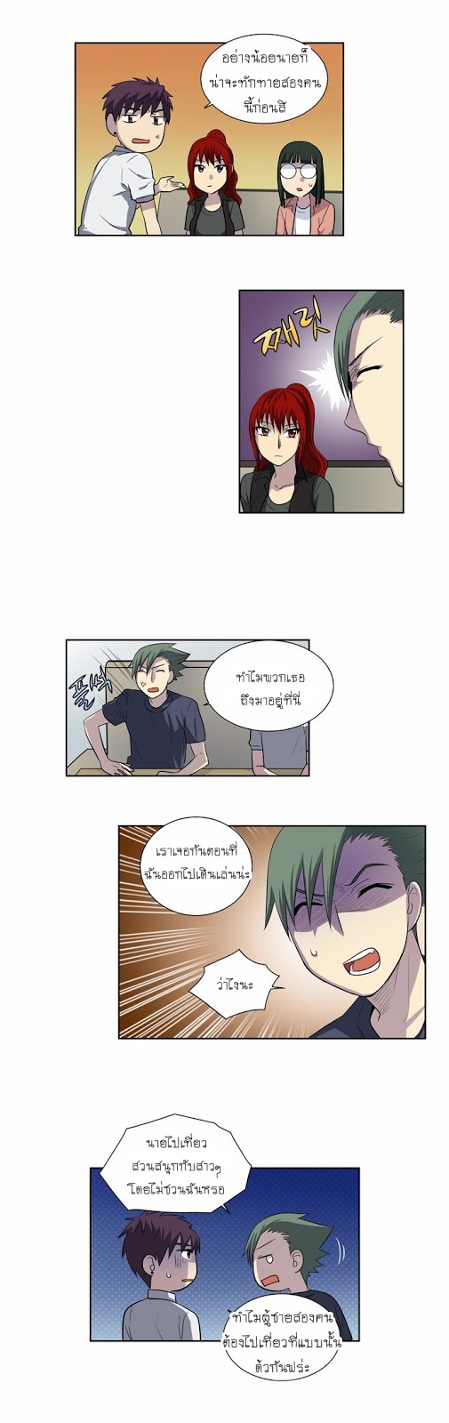 อ่านมังงะการ์ตูน