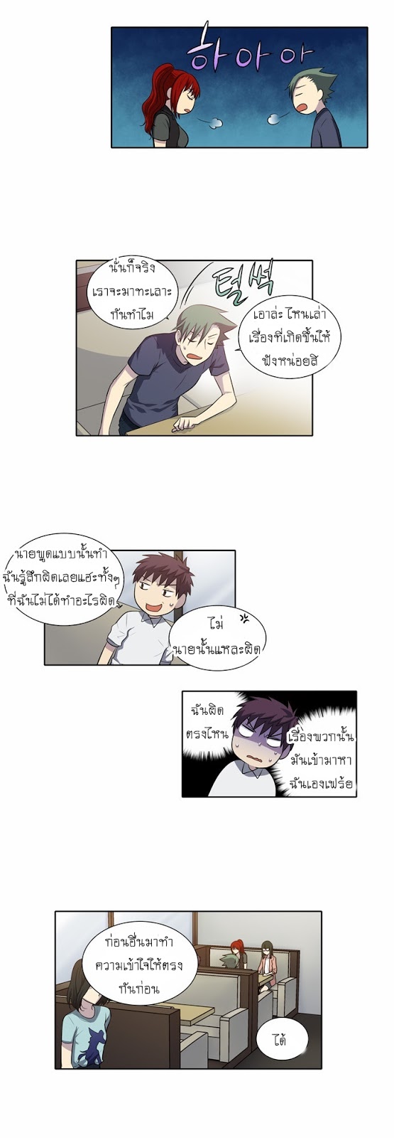 อ่านมังงะการ์ตูน