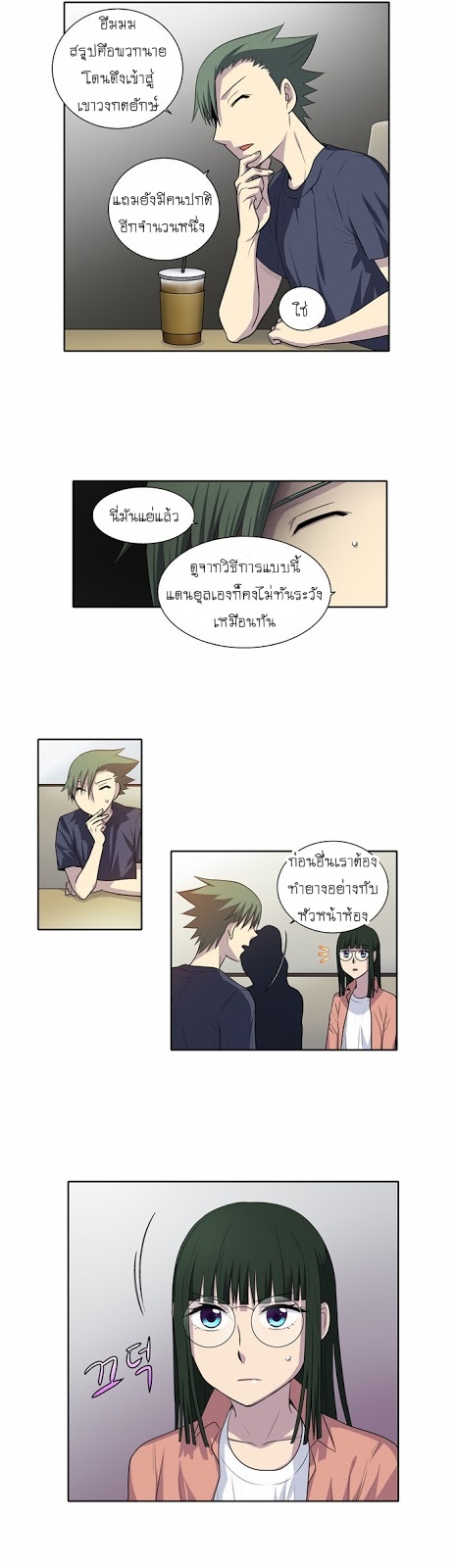 อ่านมังงะการ์ตูน