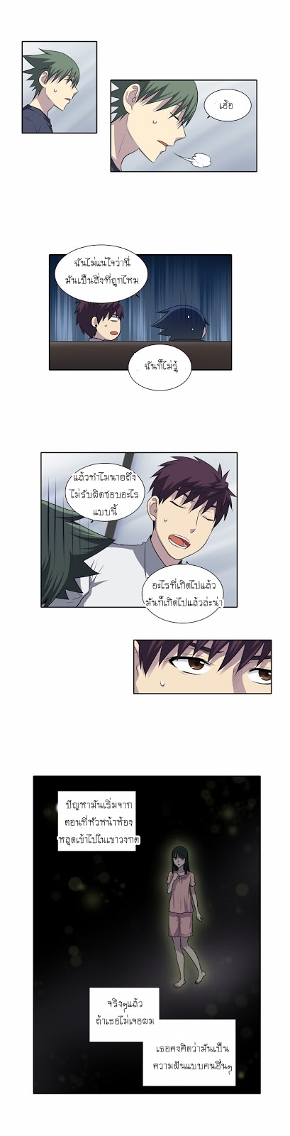 อ่านมังงะการ์ตูน