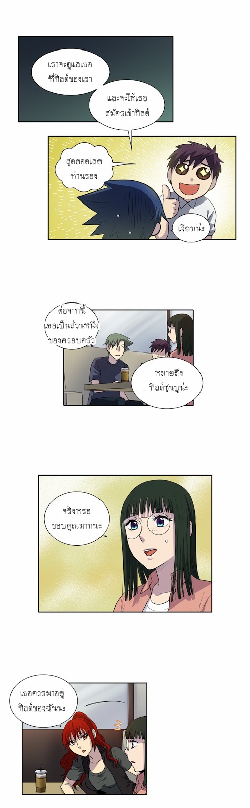 อ่านมังงะการ์ตูน