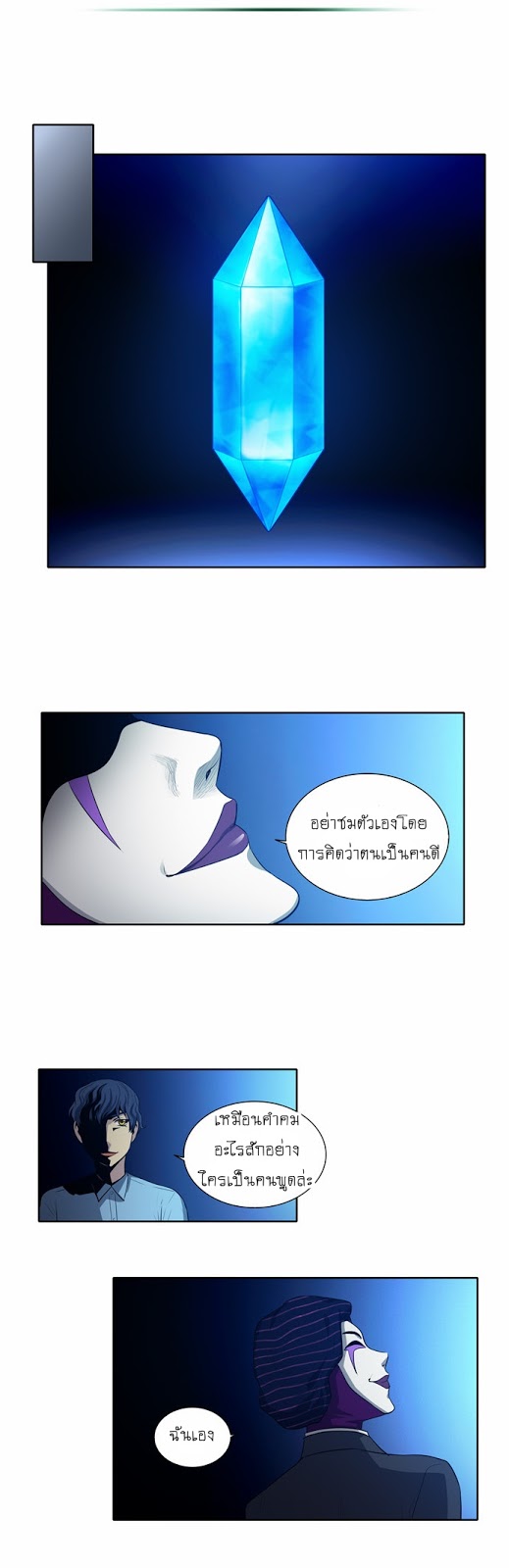 อ่านมังงะการ์ตูน