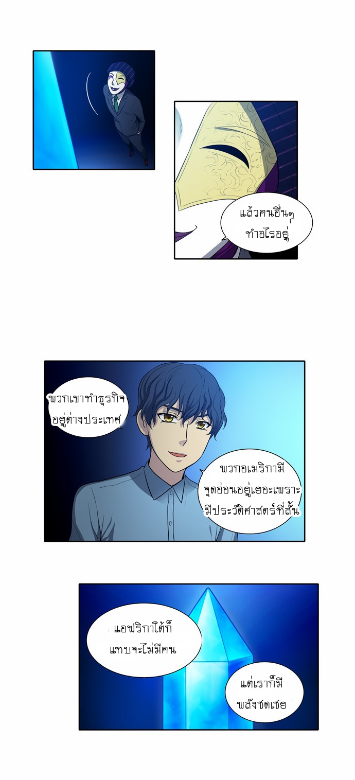 อ่านมังงะการ์ตูน