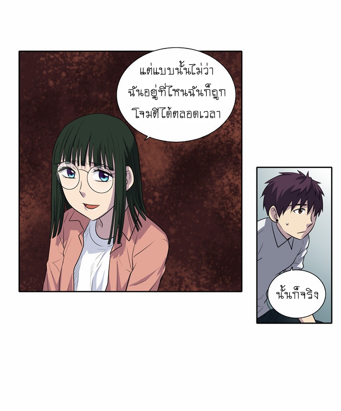 อ่านมังงะการ์ตูน