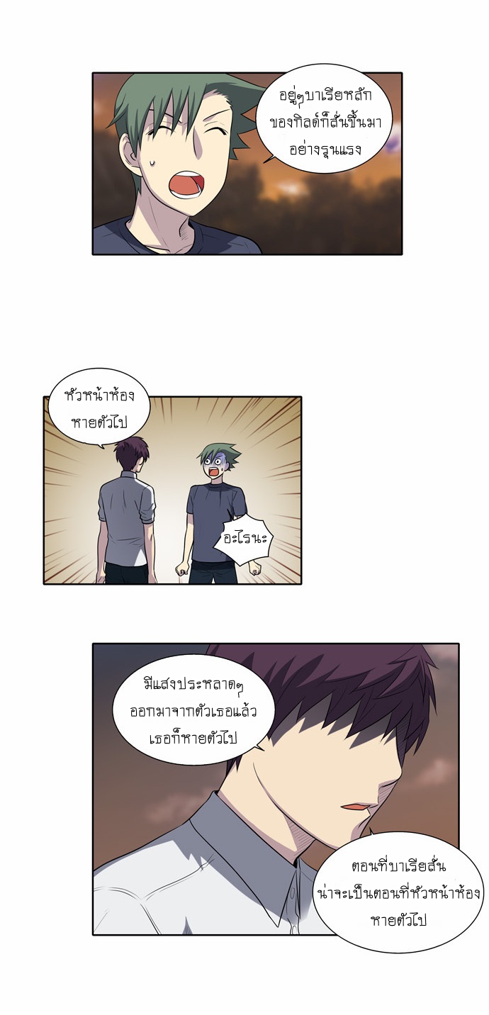 อ่านมังงะการ์ตูน