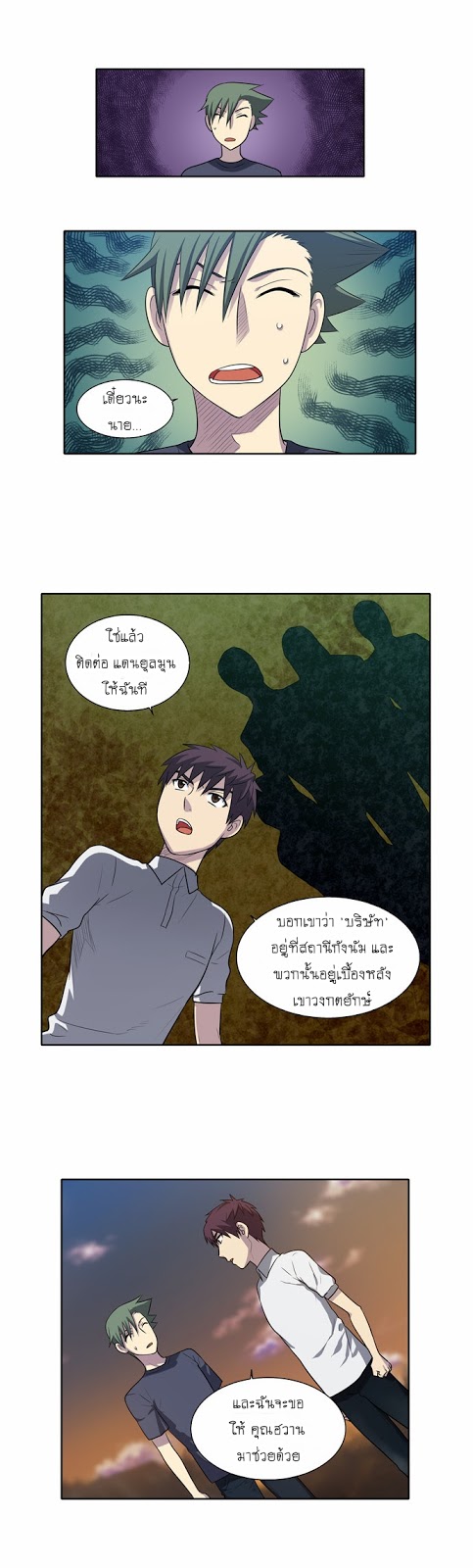 อ่านมังงะการ์ตูน