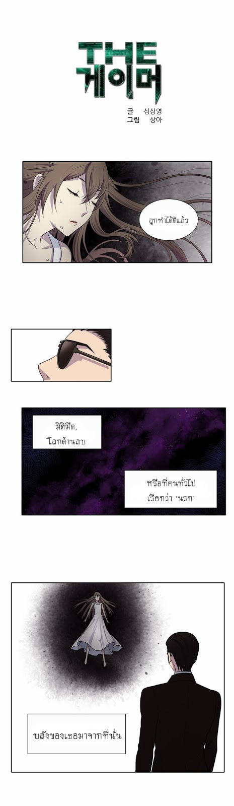 อ่านมังงะการ์ตูน