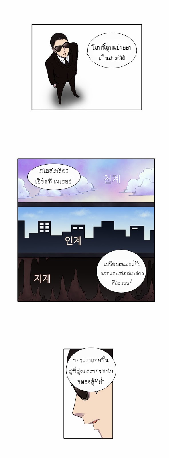 อ่านมังงะการ์ตูน