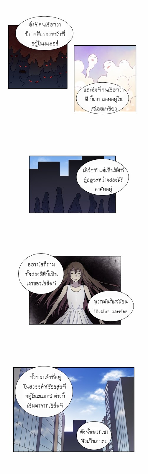 อ่านมังงะการ์ตูน