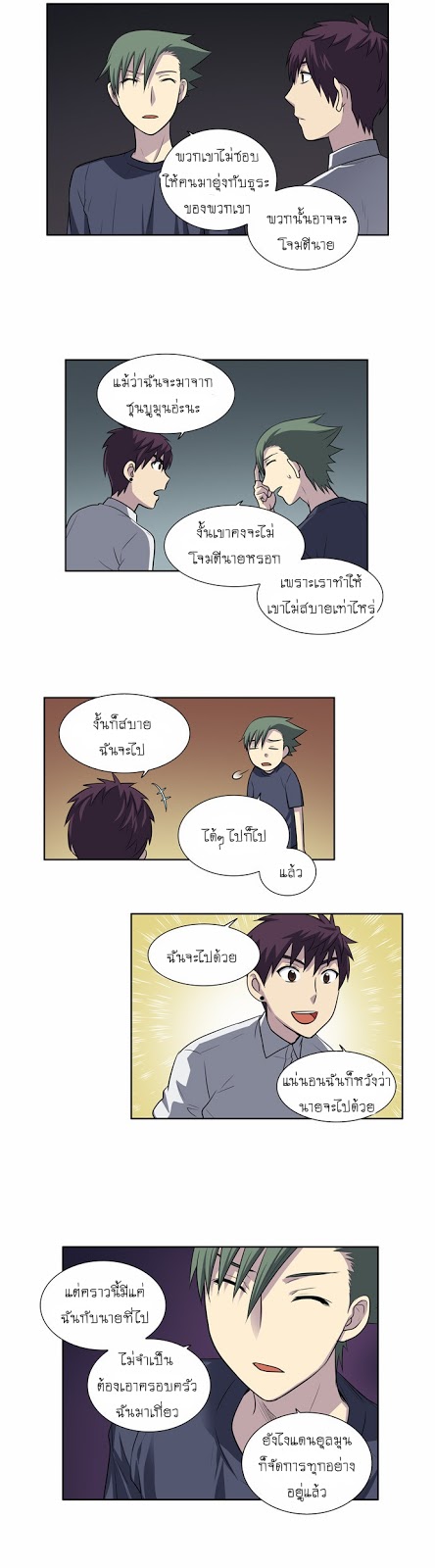 อ่านมังงะการ์ตูน