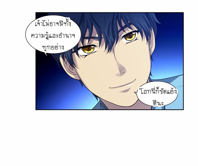 อ่านมังงะการ์ตูน