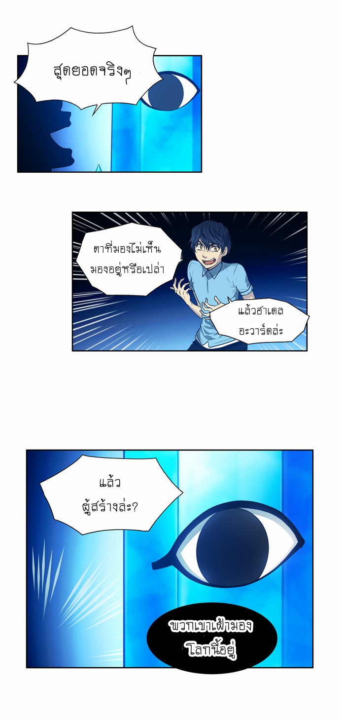 อ่านมังงะการ์ตูน