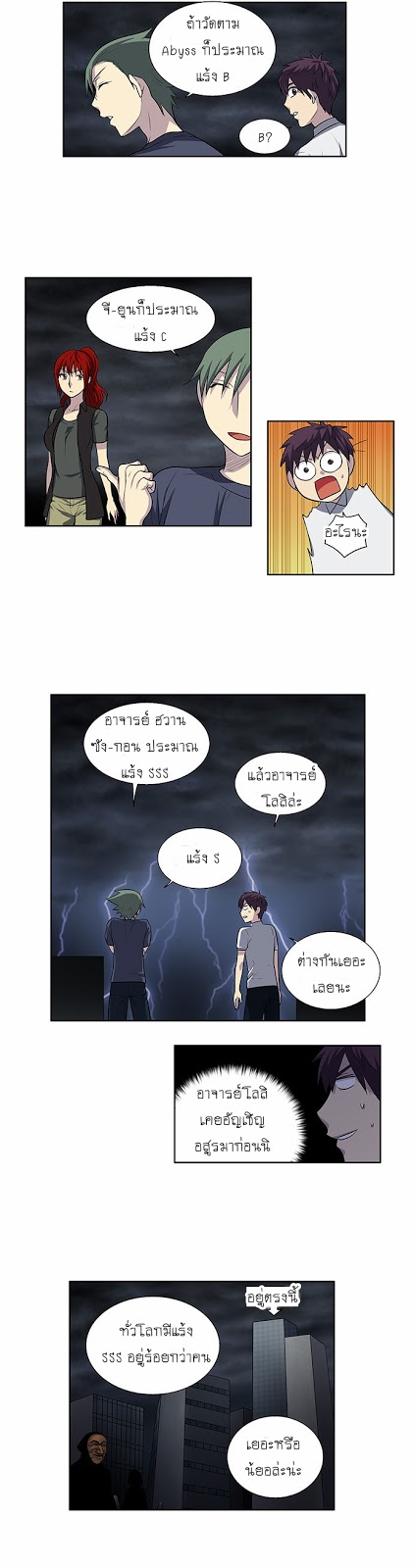 อ่านมังงะการ์ตูน