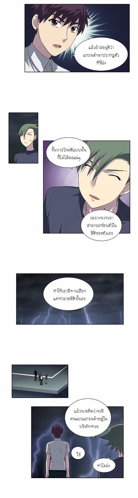 อ่านมังงะการ์ตูน