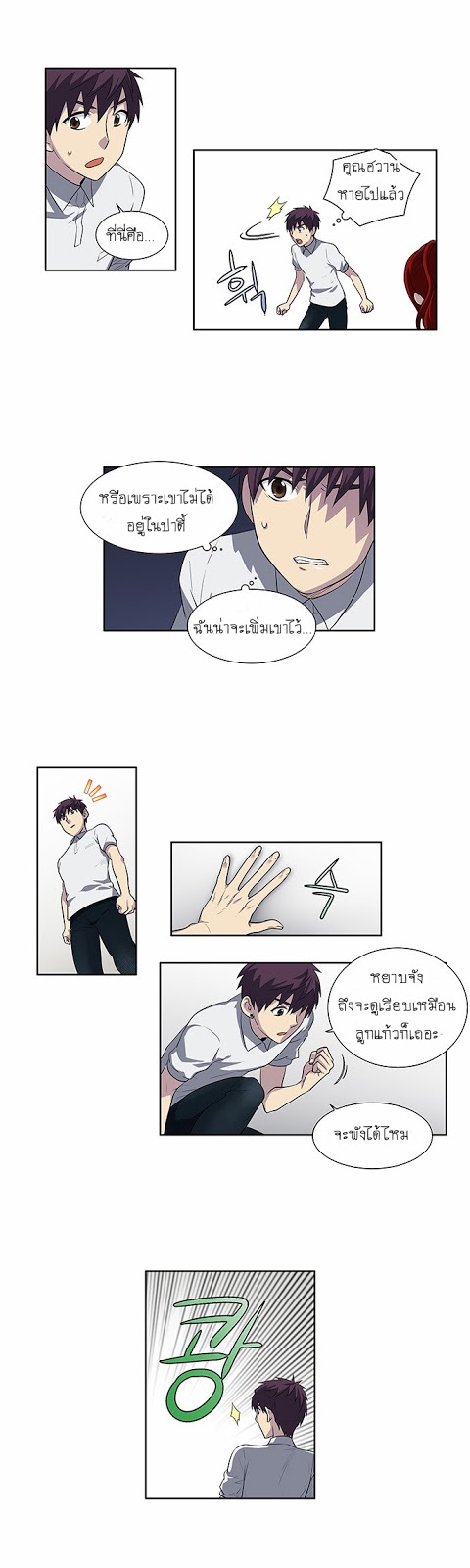 อ่านมังงะการ์ตูน