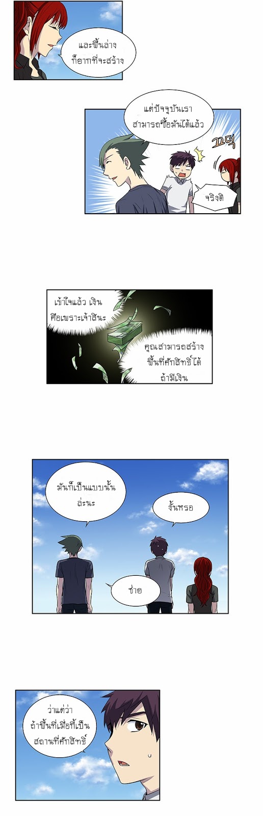 อ่านมังงะการ์ตูน