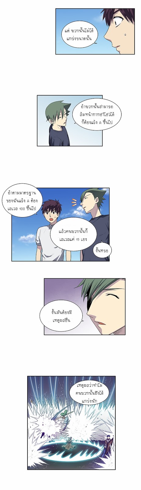 อ่านมังงะการ์ตูน