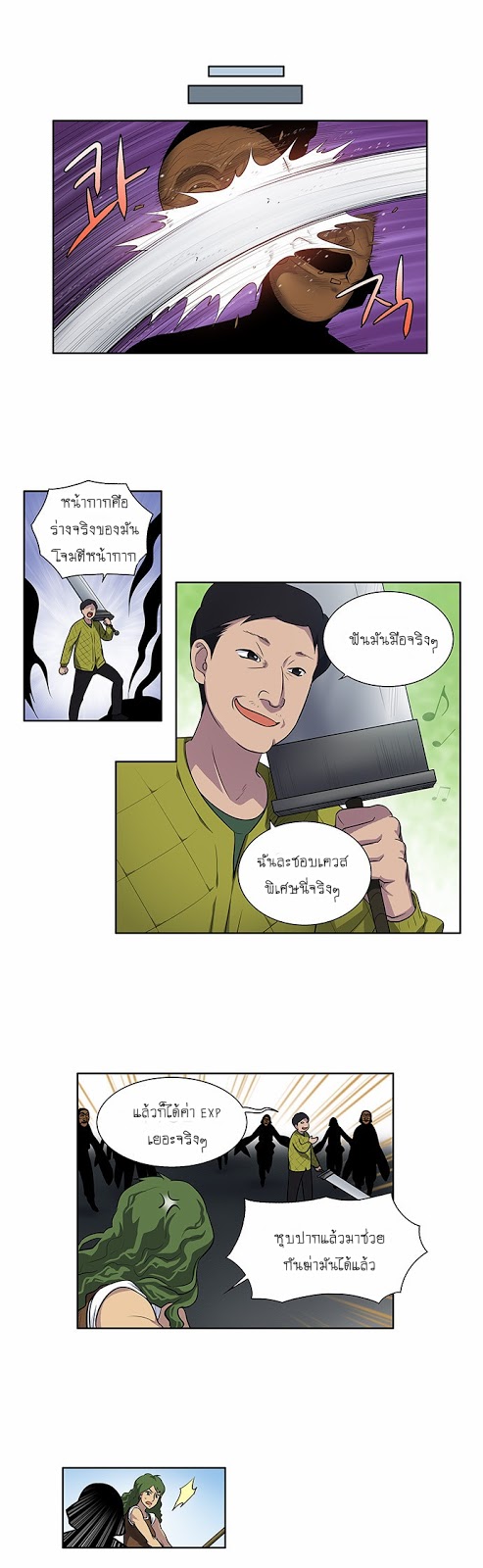 อ่านมังงะการ์ตูน