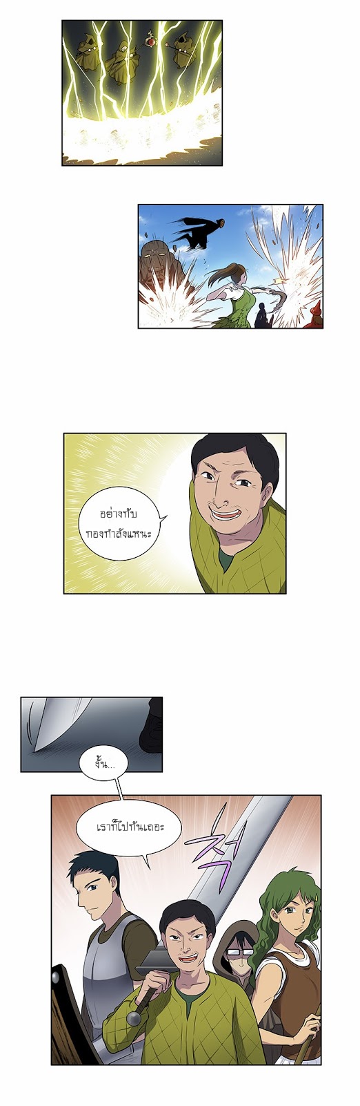 อ่านมังงะการ์ตูน