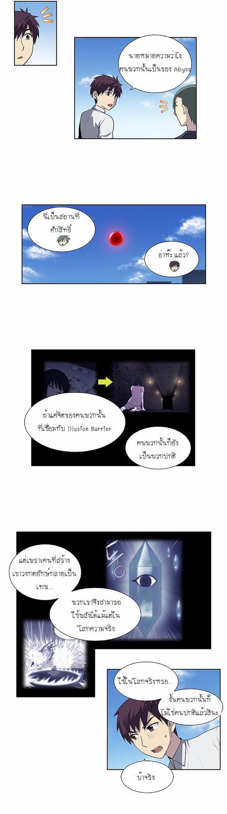 อ่านมังงะการ์ตูน