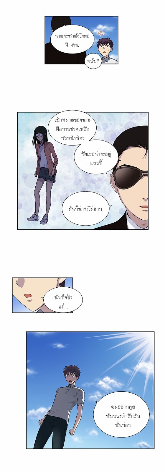 อ่านมังงะการ์ตูน