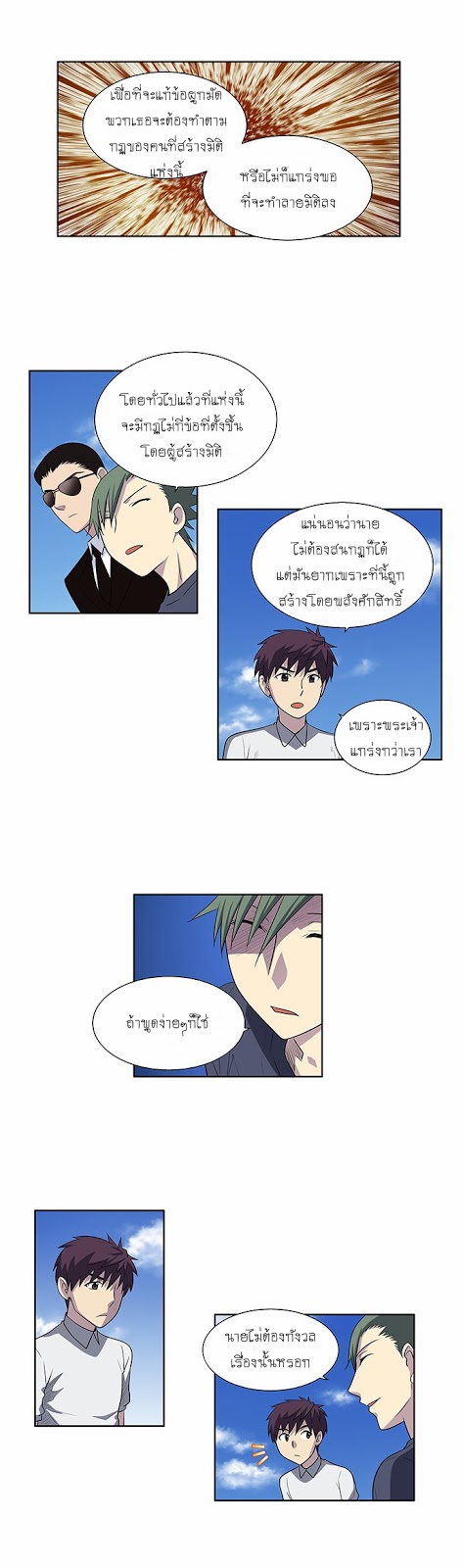 อ่านมังงะการ์ตูน